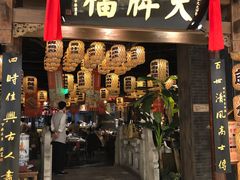 门面-南京大牌档(济南万象城店)