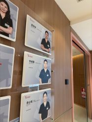 -深圳艺星医疗美容医院