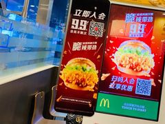 -麦当劳(金桥店)