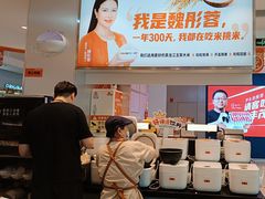 -鱼你在一起(虹口星荟中心店)