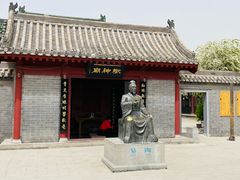 -开封府