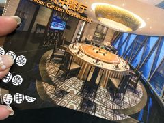 -广州塔晖粤轩中餐厅