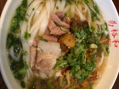 -易裕和·长沙米粉(友谊路店)