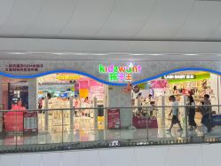 -孩子王(番禺万达广场店)