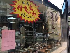 自助取餐区-王宝和酒家(黄浦店)