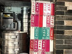 -達揚原味燉品(文明路店)