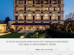 -伯衡55·吉品轩(乌鲁木齐南路店)