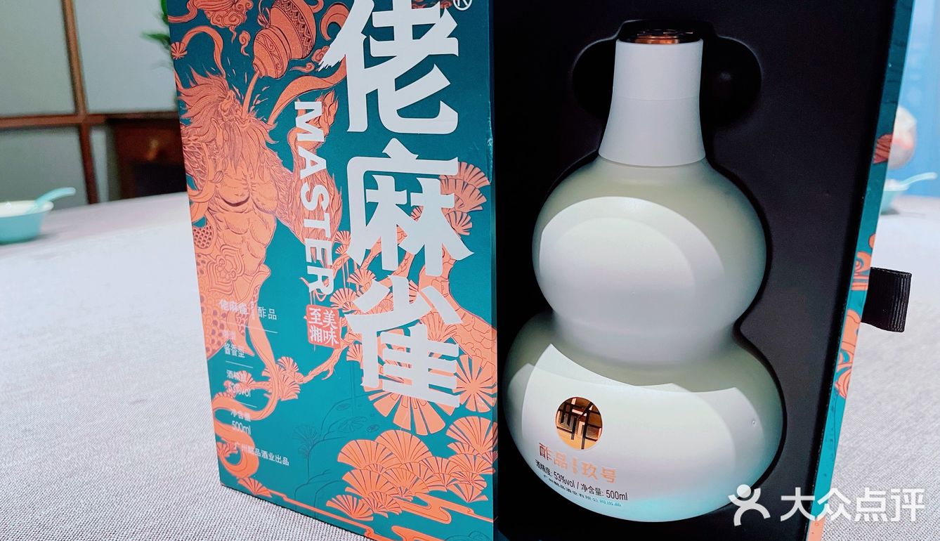 佬麻雀总店