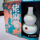 佬麻雀总店