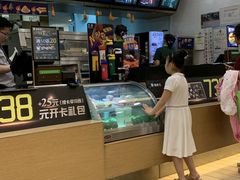 -德克士(汝河路店)