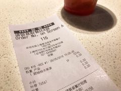 账单-麦当劳(金平路站店)