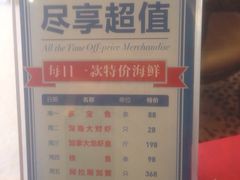 旺顺阁海鲜广场-旺顺阁海鲜广场(亚运村店)