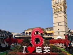 -王府井奥莱临潼小镇(临潼店)