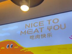 -牛扒先生·厚切雪花牛扒西餐厅(北京路禺山路店)