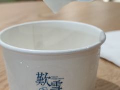 -歎雪糕低糖低脂Gelato冰淇淋