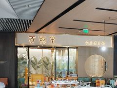 -万物生江北老火锅(海骏达店)
