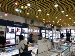 -三叶眼镜城·好视力眼镜店