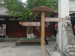 -川北道署