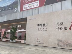 -凯德广场(金牛店)