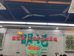 -西关明记肠粉(广钢店)