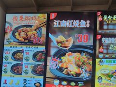 -老娘舅(吴山路店)