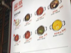 -龍歌自助小火锅(市北和达中心城店)