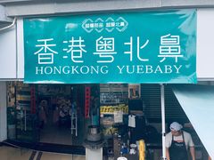 门面-超琪星·咖啡简餐(川音店)
