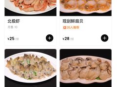 -良兴火锅