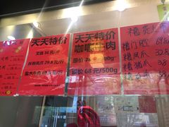 -杜六房(大沽路店)