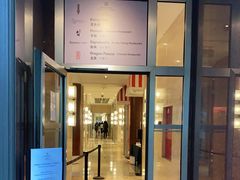门面-凯宾美食廊Kempi Deli·凯宾斯基饭店(亮马桥路店)