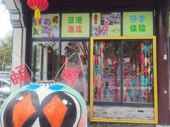 -丝绸小镇荻港古村