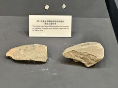 -北京周口店北京人遗址博物馆