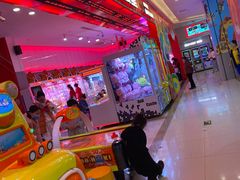 -嘻品堂电玩(喜盈门范城店)