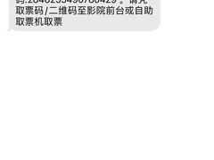 -至潮影城(庆春路锦和大厦店)