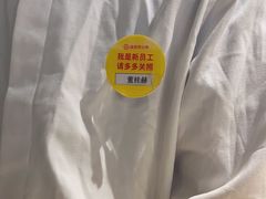 -海底捞火锅(国奥村店)