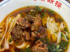 -裕新楼粉面馆·石磨手工粉(四方坪店)