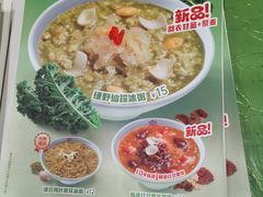 -宏状元现熬粥·京味菜(五棵松店)