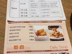 -新旺茶餐厅·早餐(香港广场店)