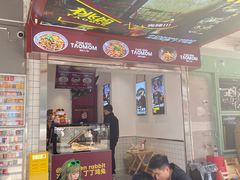 -凯德广场(金牛店)