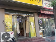 -安悦煎饼(河北店)