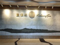 -鼓浪屿风景名胜区-英国领事馆旧址