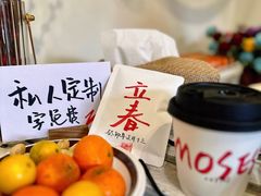 -Moses写字咖啡