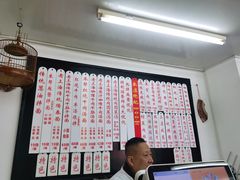 -逸桂禾面馆