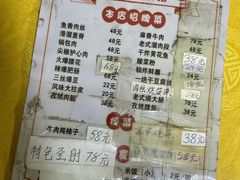 -红升老菜馆(巨兴街店)