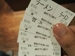 -一蘭拉面(新宿中央东口店)
