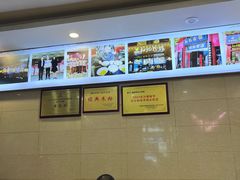 -和记粉馆(湘春路店)