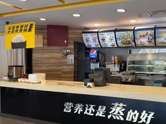 -真功夫(金月湾店)