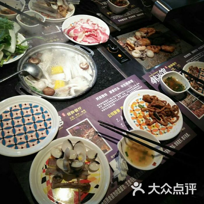 韩尚馆烤肉火锅寿司自助餐