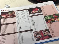 -陈记顺和牛肉火锅馆(天河北路店)