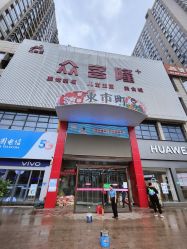 -众客隆+儿童王国·少儿篮球乒乓球培训(新华路店)
